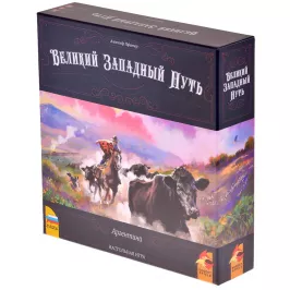 Великий Западный путь. Аргентина картинка 371520 - МосИгра